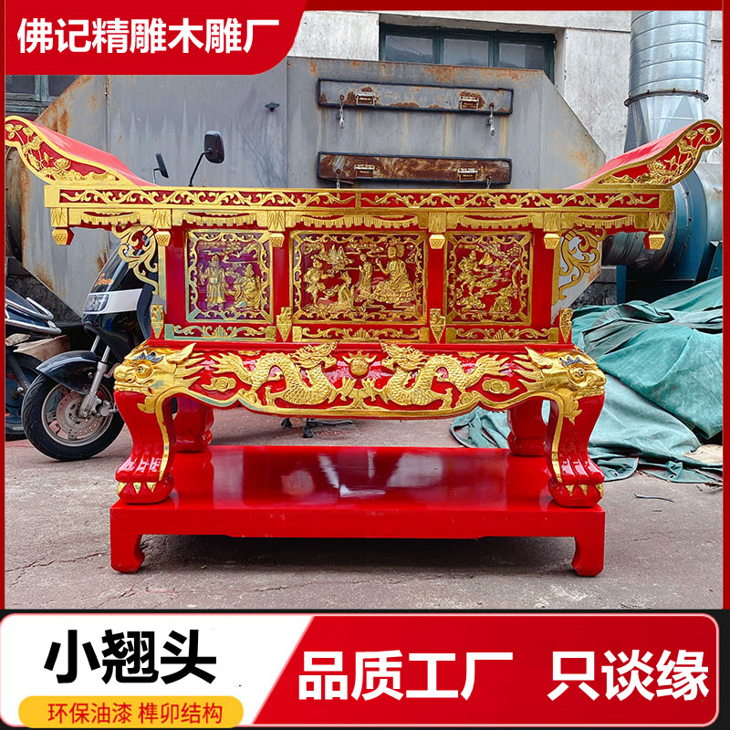 中式供桌佛桌古典雕花实木供桌元宝桌寺庙供桌念佛堂贡台新款贡桌有哪些特点？适合哪些场合使用？-供桌-淘宝好物网