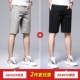 DK8029 Grey/Shorts+DK8029 Black/Shorts