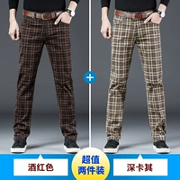 T709 Wine Red+T709 Deep Khaki