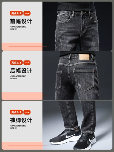 Элитные мужские джинсы, эластичные джинсовые демисезонные штаны, оверсайз