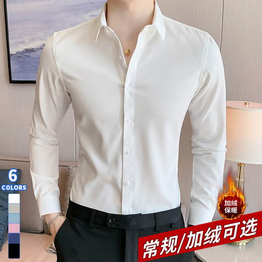 商务白衬衫男新款男装免烫长袖西装加绒加厚衬衣男士修身高级白色