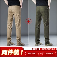 Z886#хаки+Z886#военный зеленый