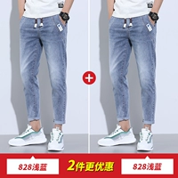 AY-828 светло-голубые/джинсы+AY-828 светло-голубые/джинсы