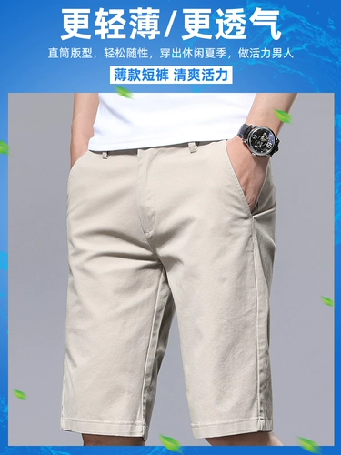 Летние тонкие шорты, хлопковые мужские штаны для отдыха