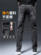 牛仔裤男弹力宽松直筒男士裤子新款男生男裤黑色春秋男装休闲裤