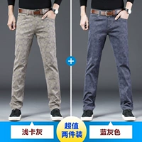 T709 Light Card Grey+T709 Blue Grey