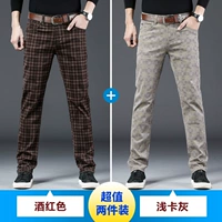 T709 Wine Red+T709 Light Card Ash