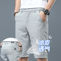 Ice feel breathable casual shorts mens summer thin mens five-point pants Joker casual pants pants mens ice silk pants men