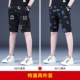 ZX-8805 Black+ZX-8812 Black