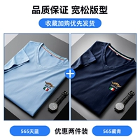 565 дней синий +565 тибетский зеленый