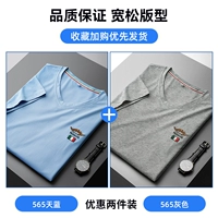 565 дней синий +565 серый