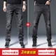 HZT8140 Black Grey+Mkou978 Black