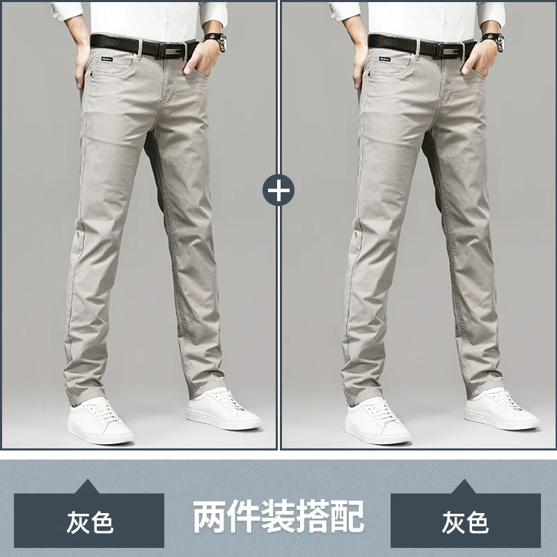 Универсальные весенние эластичные хлопковые брюки для мужчин, slim fit, свободный прямой крой