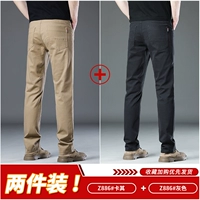 Z886#хаки+Z886#серый