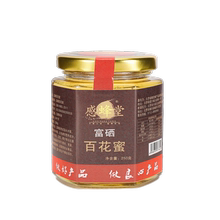 感蜂堂蜂蜜纯正天然野生农家自产