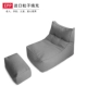 Beanbag beanbag đơn tatami nhỏ bedroom apartment ban công phòng khách ghế tựa sofa phòng giải trí lười biếng - Ghế sô pha