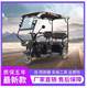 Electric tricycle canopy, leisure minibus canopy, elderly car canopy, electric tricycle fully enclosed