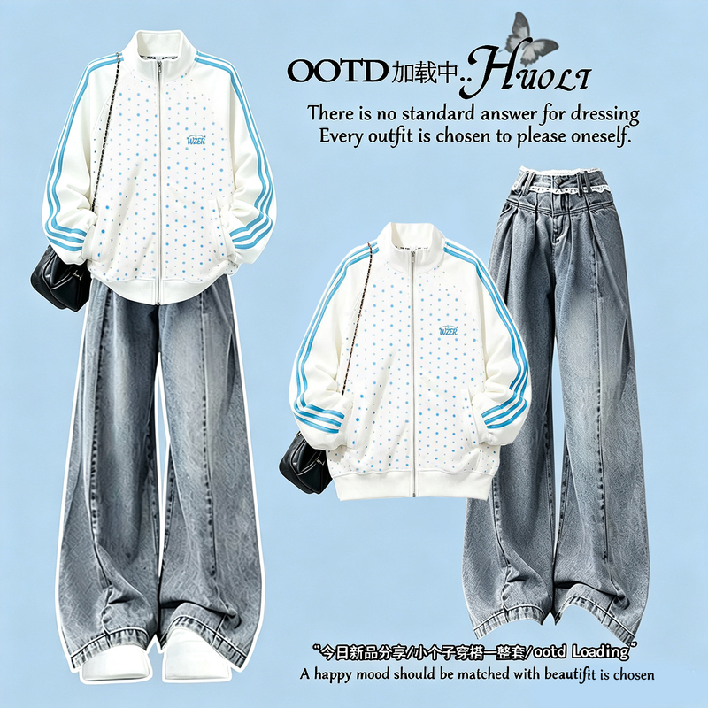 Korean College Style Outfit Set for Women 2026 Super Popular Autumn Sweatshirt Jacket High-End Jeans Two-Piece Set