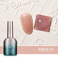 [Ледяной кристалл, серия-21] Национальная тенденция