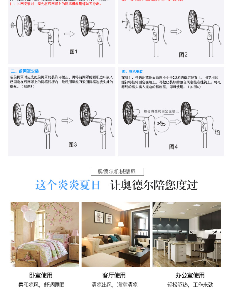 quạt cây panasonic Quạt treo tường Oder 12/16/18 inch Quạt treo tường câm tiết kiệm năng lượng Quạt gió Thời gian quạt tường nhà quạt cây panasonic