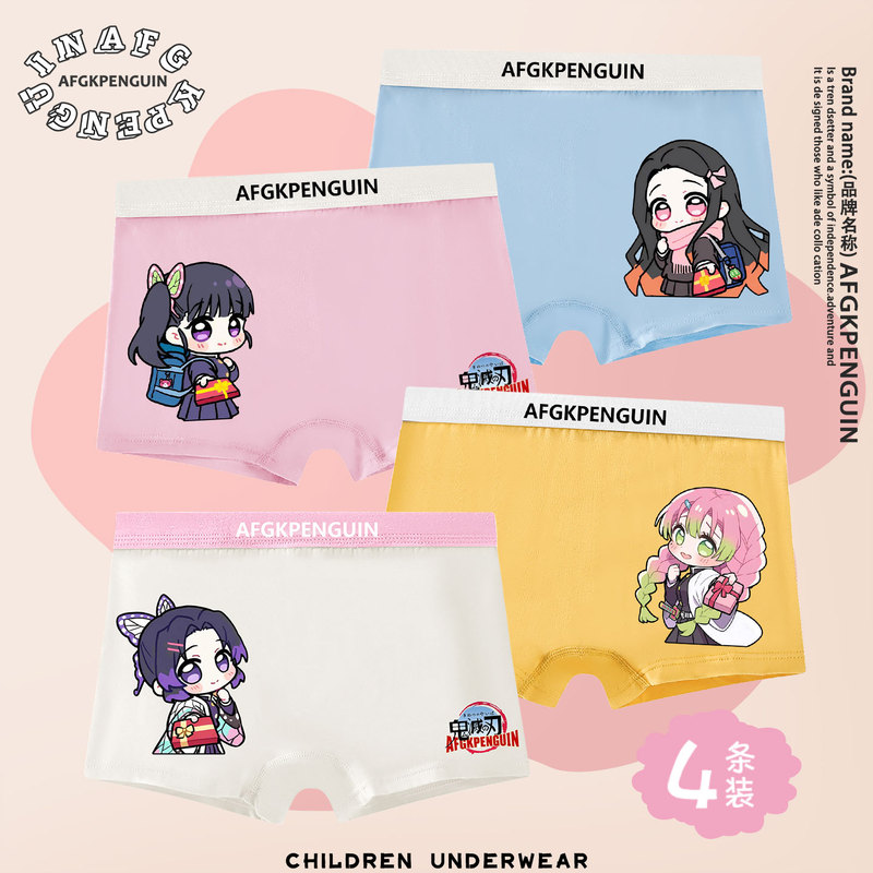 Afgkpenguin Demon Slayer Boxer Briefs for Girls, Pure Cotton, Class a Antibacterial, Non-Binding Pp Children's Girls' Boxer Briefs