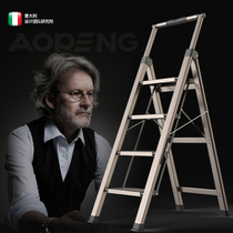 Aopeng ladder household folding telescopic herringbone ladder aluminum alloy thickened indoor light four-step multifunctional small staircase