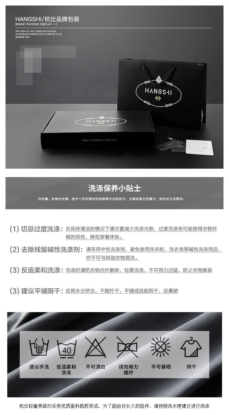 Мода Set 高端经典tb休闲运动套装男士秋季2024新款针织时尚卫衣卫裤两件 Harsiincn