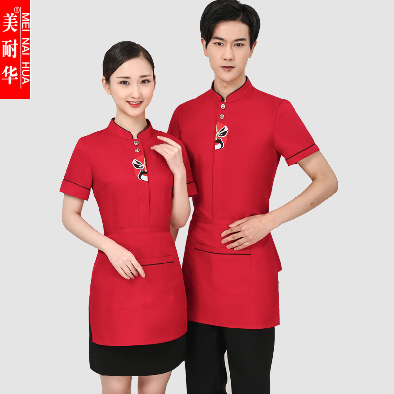 quần áo công việc Waiter của ngắn tay phụ nữ của khách sạn mùa hè ăn uống nhà hàng nhà hàng Trung Quốc lẩu quần áo làm việc cửa hàng thiết