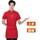 quần áo công việc Waiter của ngắn tay phụ nữ của khách sạn mùa hè ăn uống nhà hàng nhà hàng Trung Quốc lẩu quần áo làm việc cửa hàng thiết
