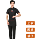 quần áo công việc Waiter của ngắn tay phụ nữ của khách sạn mùa hè ăn uống nhà hàng nhà hàng Trung Quốc lẩu quần áo làm việc cửa hàng thiết