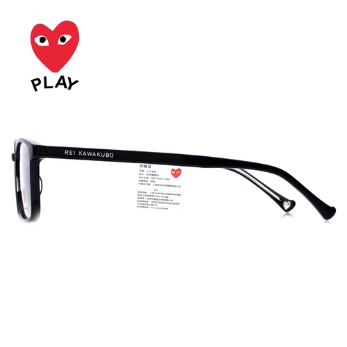 Chuanjiu Pauling's Myopia Glasses Рамки рамки мужчины могут соответствовать возрасту, уменьшающему квадратную раму, студенческая зеркальная полка женственная черная рама 6027