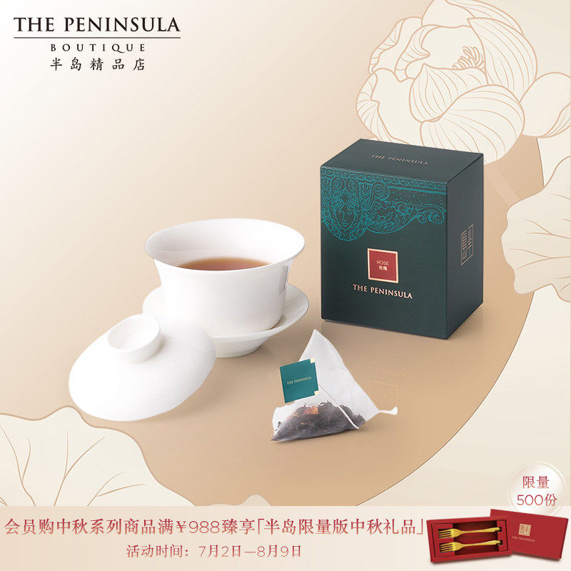 Peninsula Boutique, Hong Kong, China-Rose Black Tea Tea Bags Imported Peninsula Tea gift Box tea Bags for making Tea