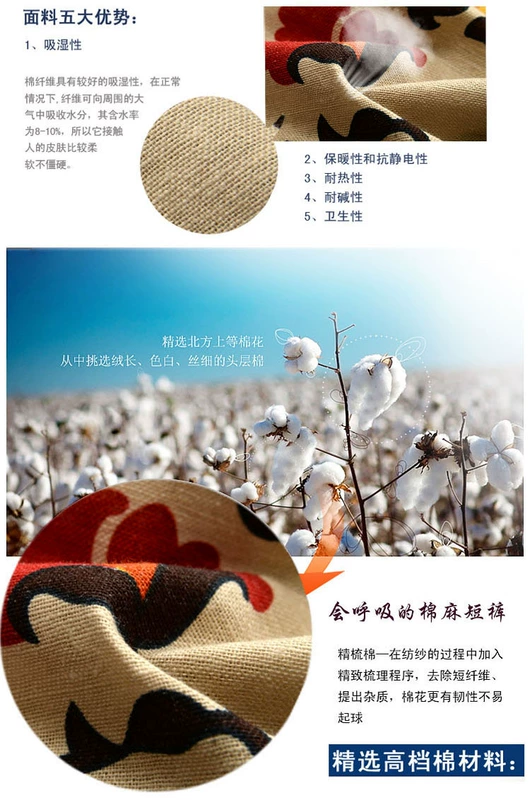 Mùa hè quần đi biển giản dị chất liệu cotton cotton thoáng khí và nhanh khô bên bờ biển nghỉ năm quần - Quần bãi biển