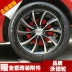 14 15 16 Bánh xe hợp kim nhôm sửa đổi 17 inch Thích hợp cho: Cruze Fit Civic Li Wei Swift - Rim