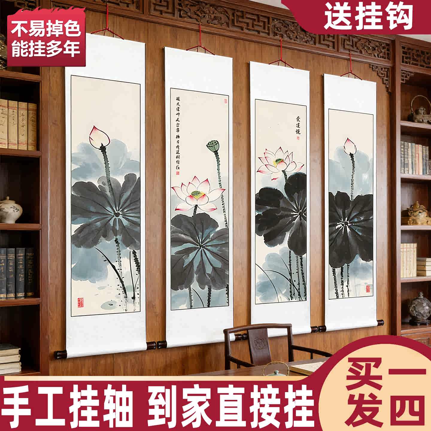 花鸟画挂轴- Top 1000件花鸟画挂轴- 2026年7月更新- 淘宝Taobao｜天猫Tmall