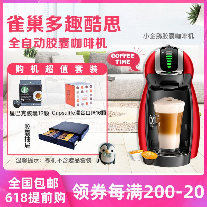 Buy Nestle Starbucks capsule coffee 