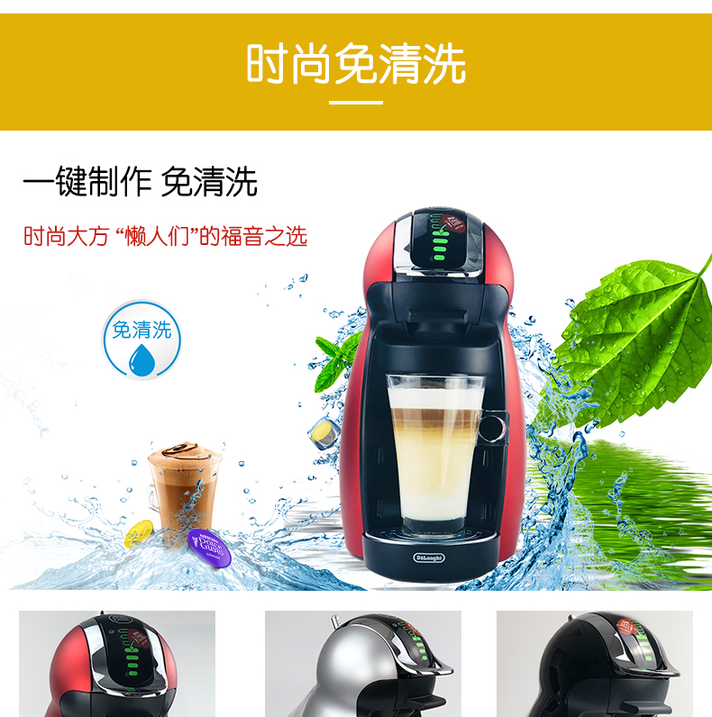 máy pha cà phê dưới 1 triệu Nestle cà phê DOLCE GUSTO EDG 466 đáng tin cậy được cấp phép máy nang nhà cà phê may pha cafe tu dong