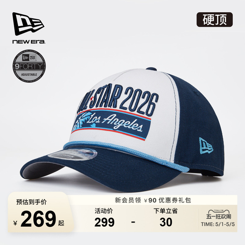 New Era 2026 Nba All-Star Game Commemorative Hat Sports Basketball Ne920950
