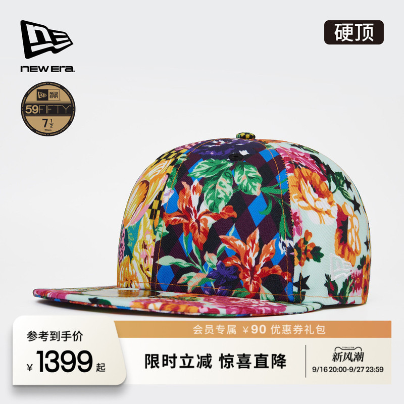 New Era New Era 26 New Product Kenzo Collaboration Flat-Brim Floral Trendy Baseball Cap Ne5950 New Era New Era 26 New Product Kenzo Collaboration Flat-Brim Floral Trendy Baseball Cap Ne5950