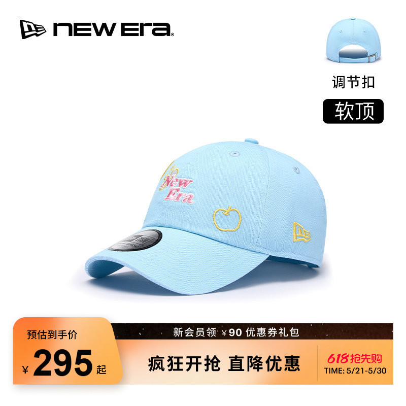 New Era New Era 26 New Dopamine Color Curved Brim Baseball Cap Unisex Soft Top Necc