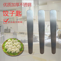 Dumplings Stuffing Spoon stainless steel Thickened Kit stuffed with spoonful of dumplings Dumplings Dumplings
