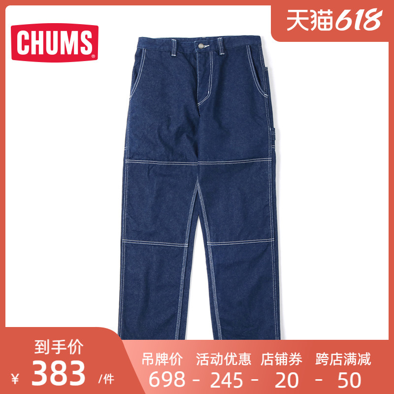 CHUMS in talks with Bird Day Department Trend Outdoor Male Casual Comfort Long Pants CH03-1207