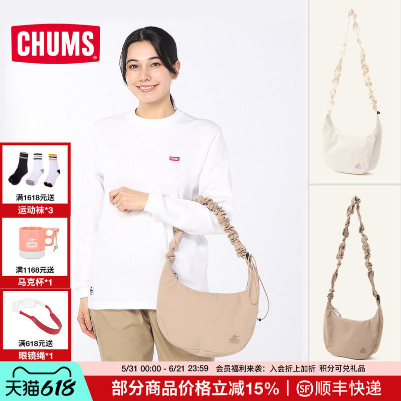 Chums Outdoor Casual Crescent Bag Single Shoulder Bag Adjustable Crossbody Bag Versatile Women's Model Ch60-4142