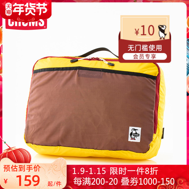 CHUMS Qiaqia Bird Japanese Fashion Outdoor Universal Bag Lightweight Portable Bag CH60-2851