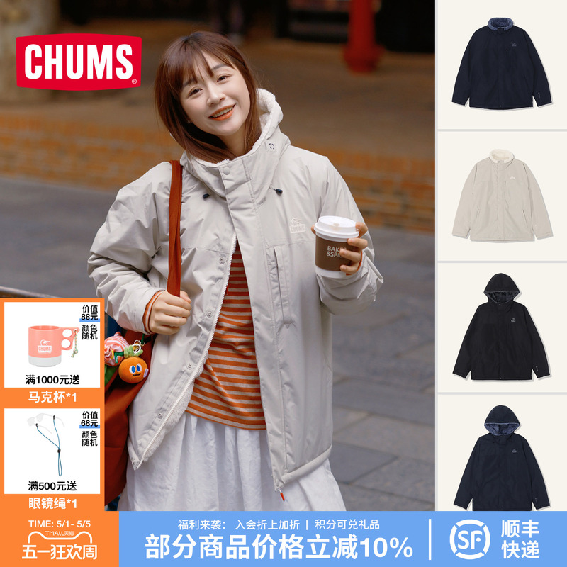 Chums Outdoor Casual Fleece Jacket Gore-Tex Reversible Couple Style Ch04-1466