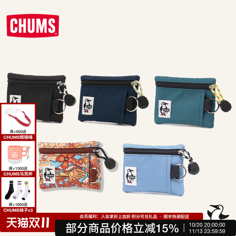Chums Qiaqianiao Coin Purse Card Holder Simple Versatile Key Bag Trendy Brand Id Holder Ch60-3574