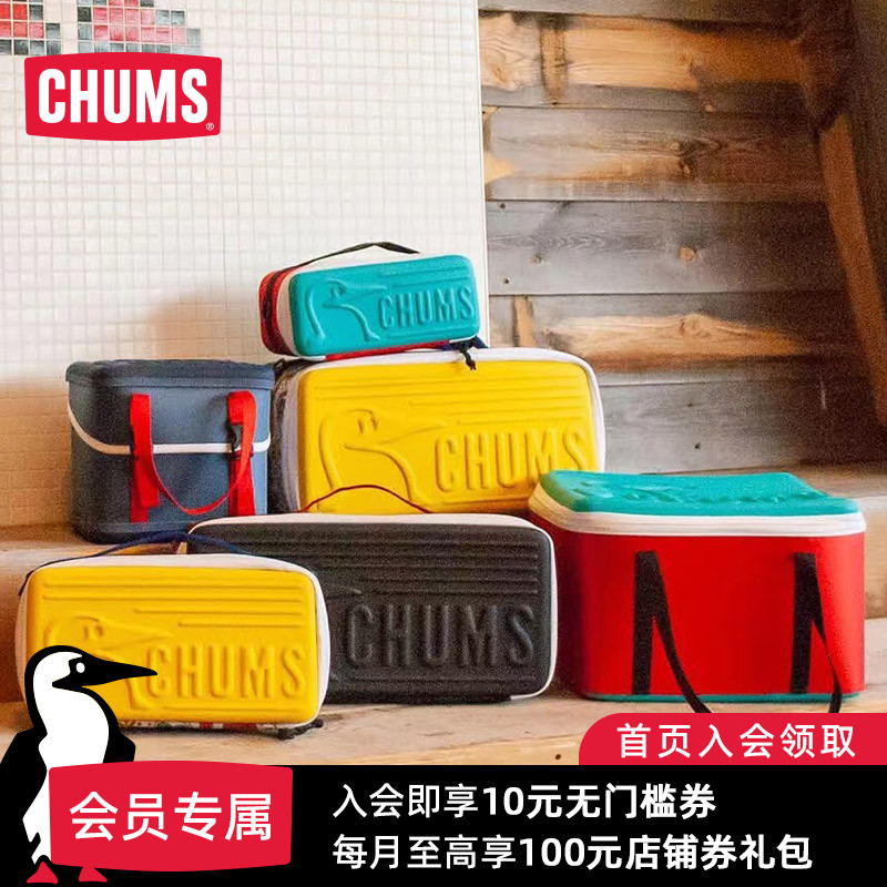 CHUMS in talks for bird boomer card hardshell handbag camera bag box containing bag outdoor camping CH62-1204