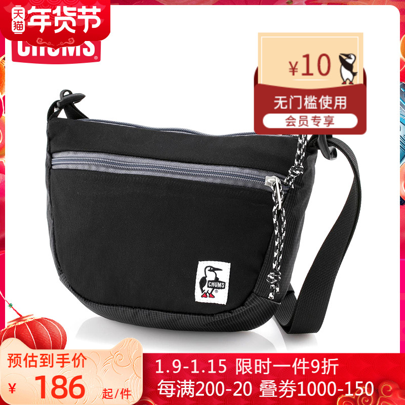CHUMS Qiaqia bird trend outdoor General shoulder bag portable small satchel CH60-2746