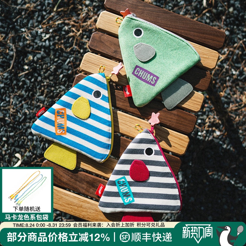 Chums Qiaqianiao Little Fish Storage Bag Backpack Decorative Hanging Bag Cute Colorful Animal Coin Purse Ch60-4056
