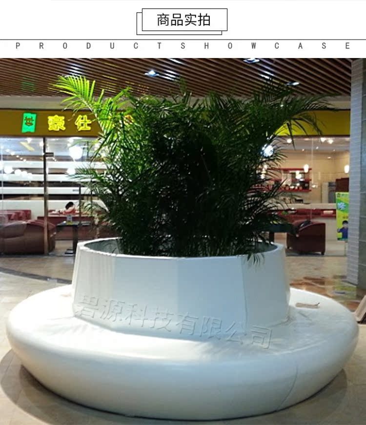 Trung tâm mua sắm FRP ghế phòng chờ vẻ đẹp sáng tạo Chen vòng khảm kết hợp chậu hoa ghế ngoài trời phong cách giải trí đồ nội thất - Nội thất văn phòng mua ghế xoay